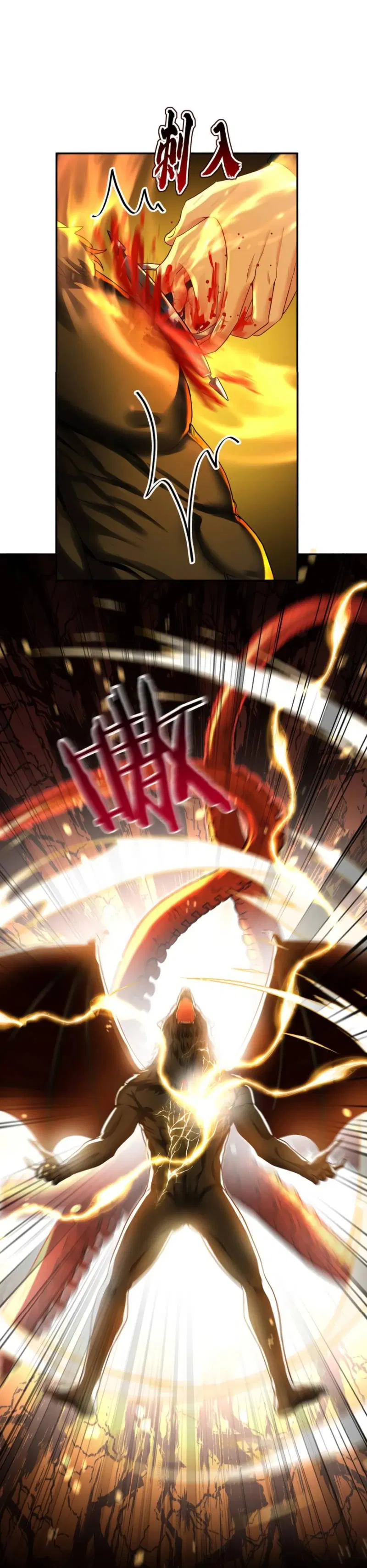 Манга Ловушка для волка - Глава 129 Страница 13