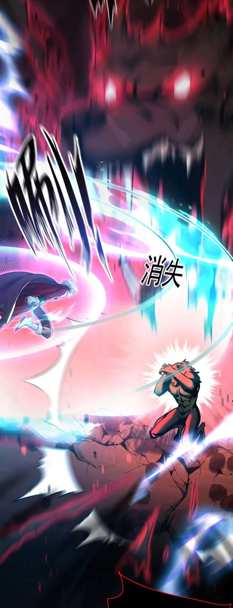 Манга Ловушка для волка - Глава 129 Страница 2