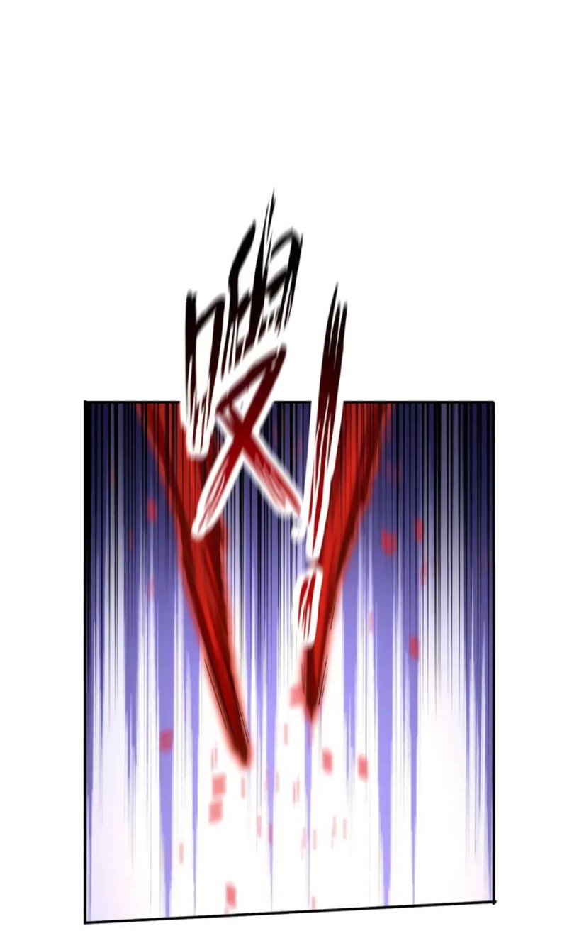 Манга Ловушка для волка - Глава 126 Страница 23