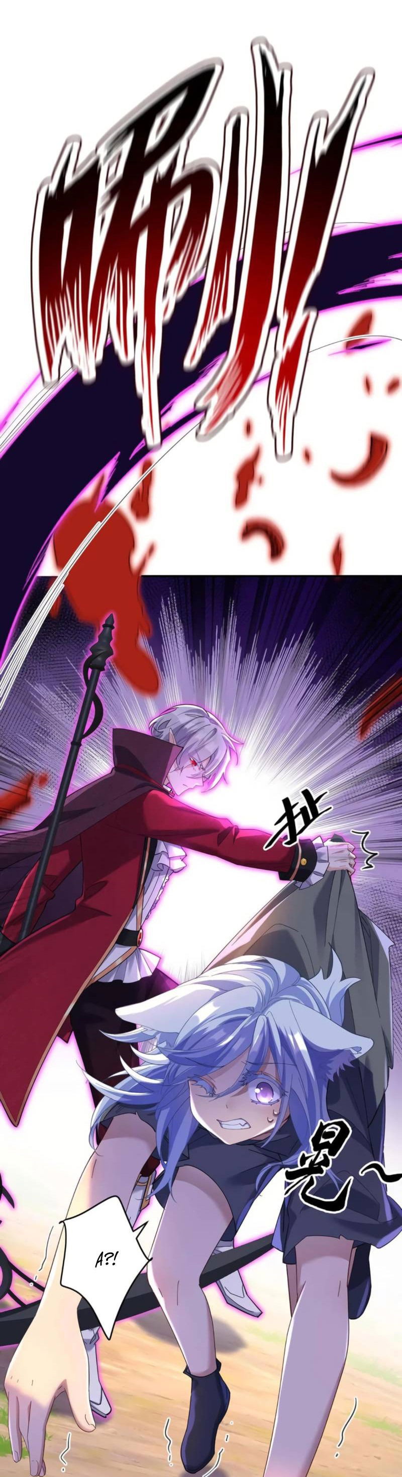 Манга Ловушка для волка - Глава 126 Страница 26