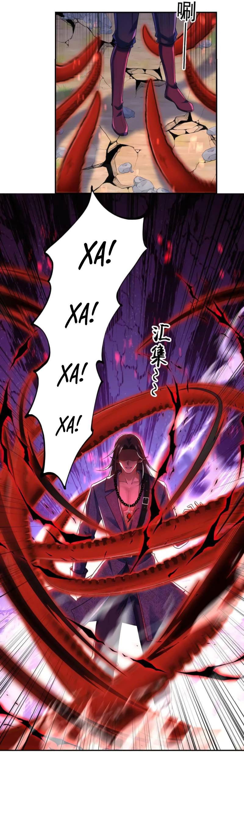 Манга Ловушка для волка - Глава 126 Страница 21