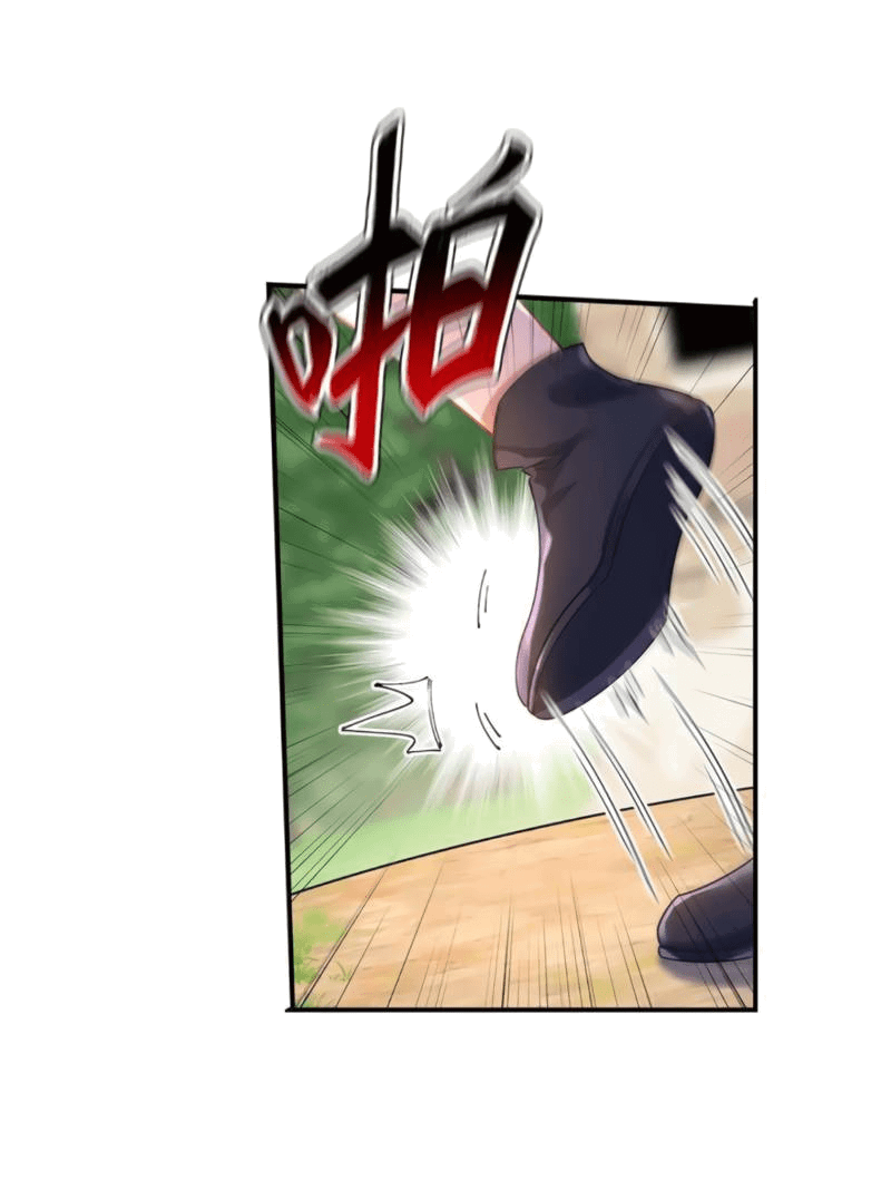 Манга Ловушка для волка - Глава 126 Страница 25