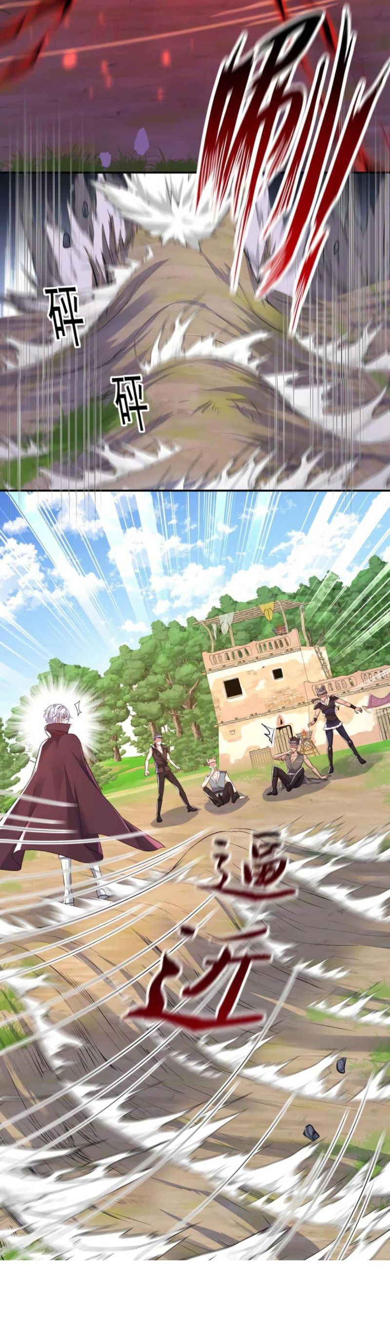 Манга Ловушка для волка - Глава 126 Страница 12