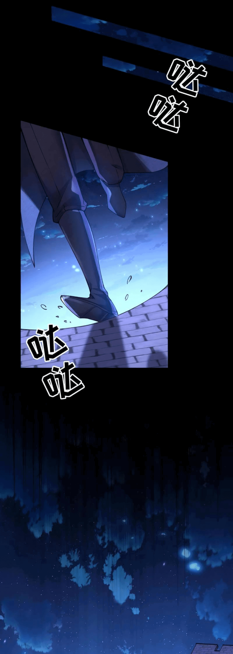 Манга Ловушка для волка - Глава 133 Страница 9