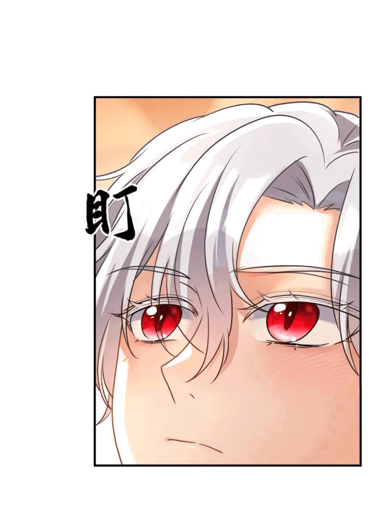 Манга Ловушка для волка - Глава 131 Страница 18