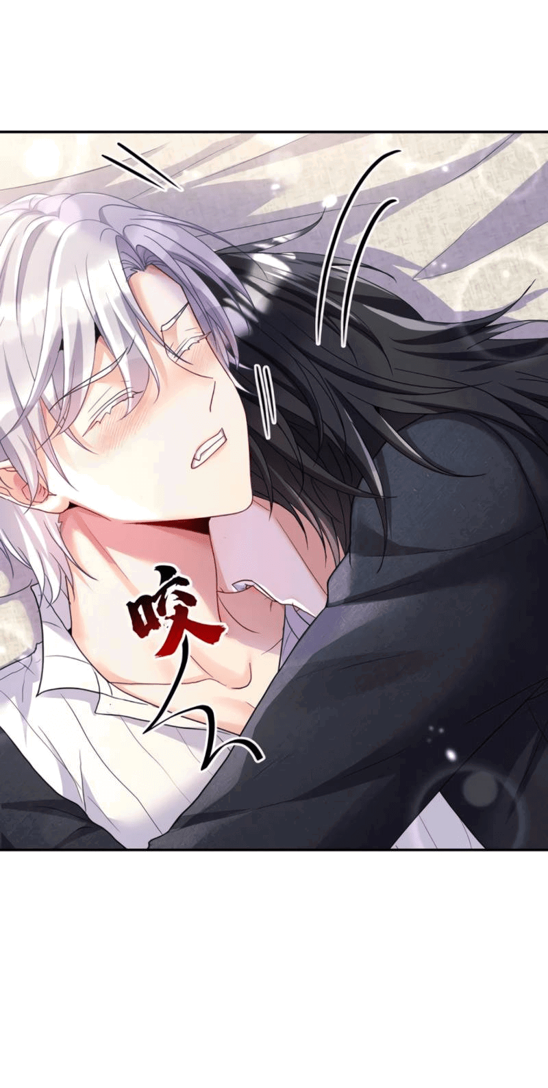 Манга Ловушка для волка - Глава 141 Страница 12