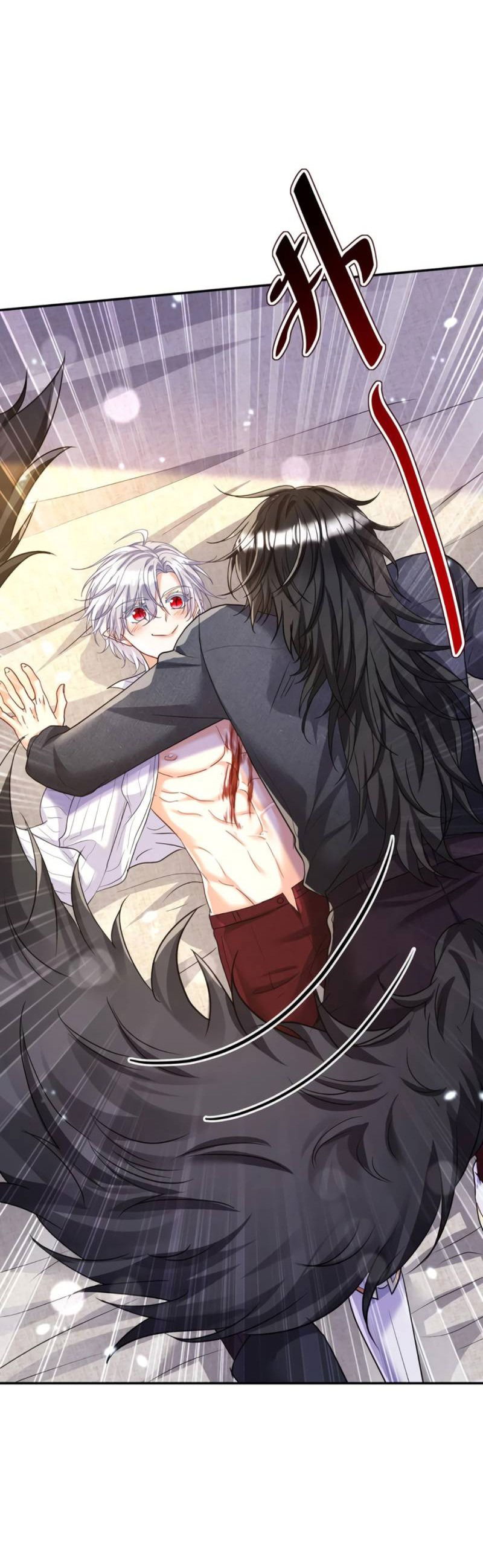 Манга Ловушка для волка - Глава 141 Страница 10