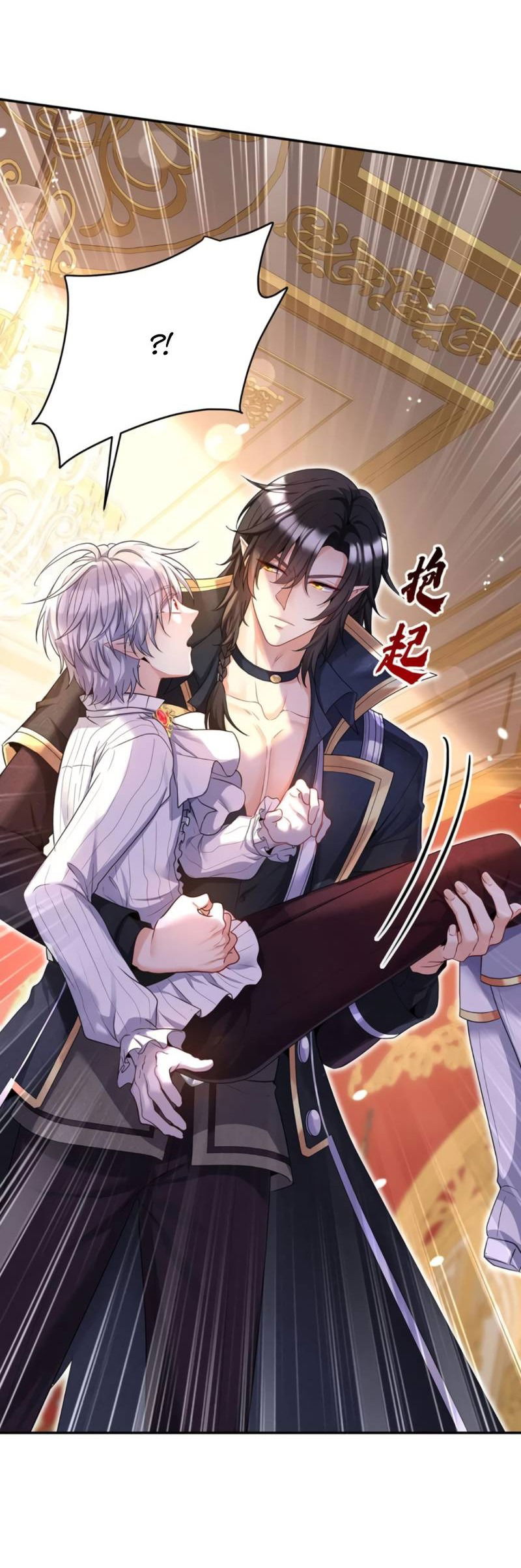 Манга Ловушка для волка - Глава 139 Страница 2