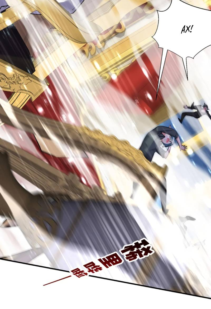 Манга Ловушка для волка - Глава 138 Страница 4