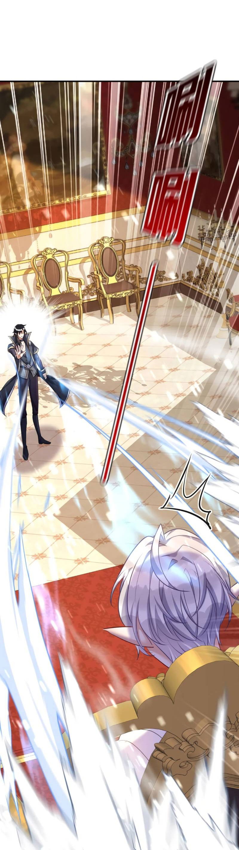 Манга Ловушка для волка - Глава 138 Страница 2