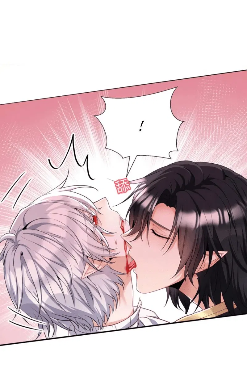 Манга Ловушка для волка - Глава 138 Страница 30