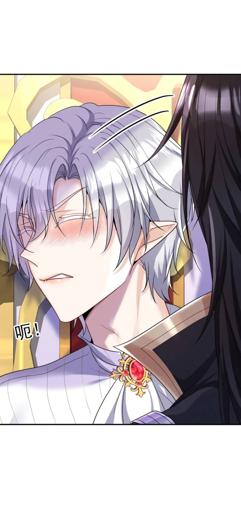 Манга Ловушка для волка - Глава 138 Страница 18