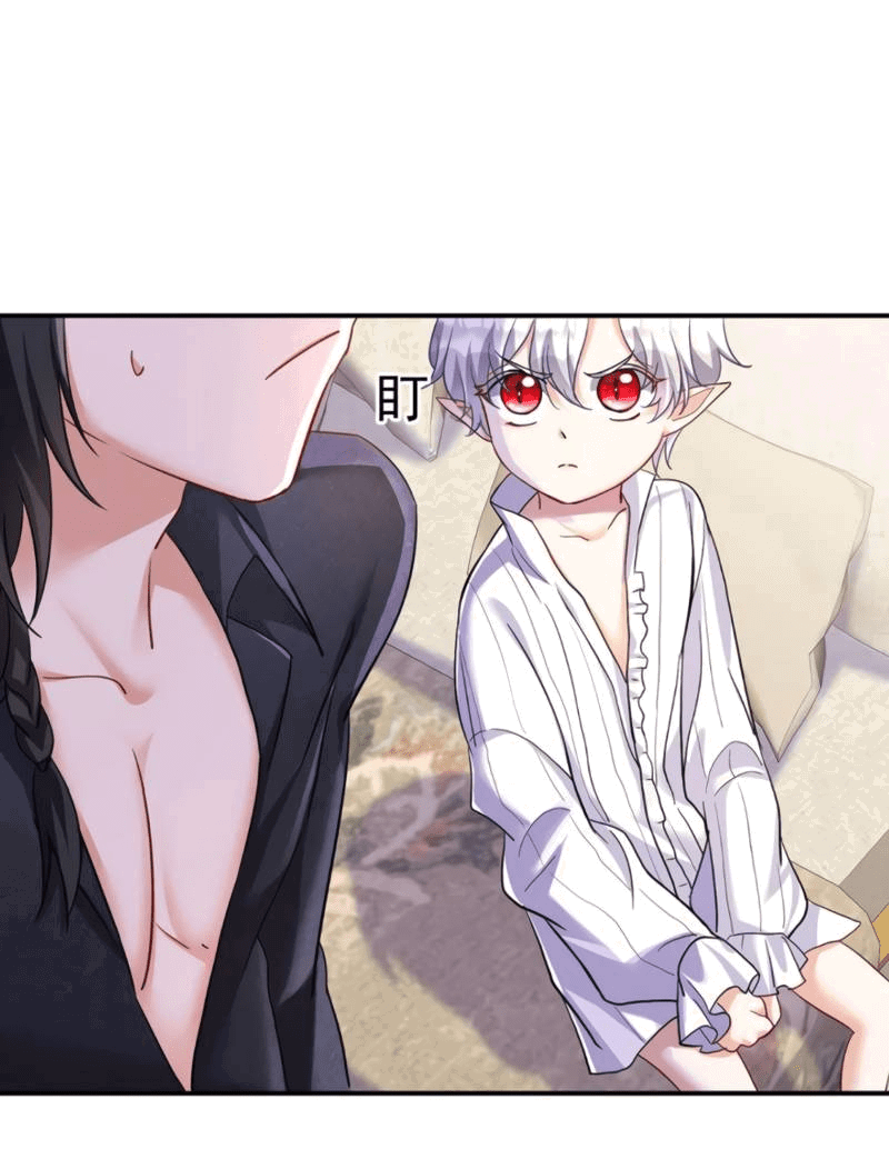 Манга Ловушка для волка - Глава 142 Страница 13