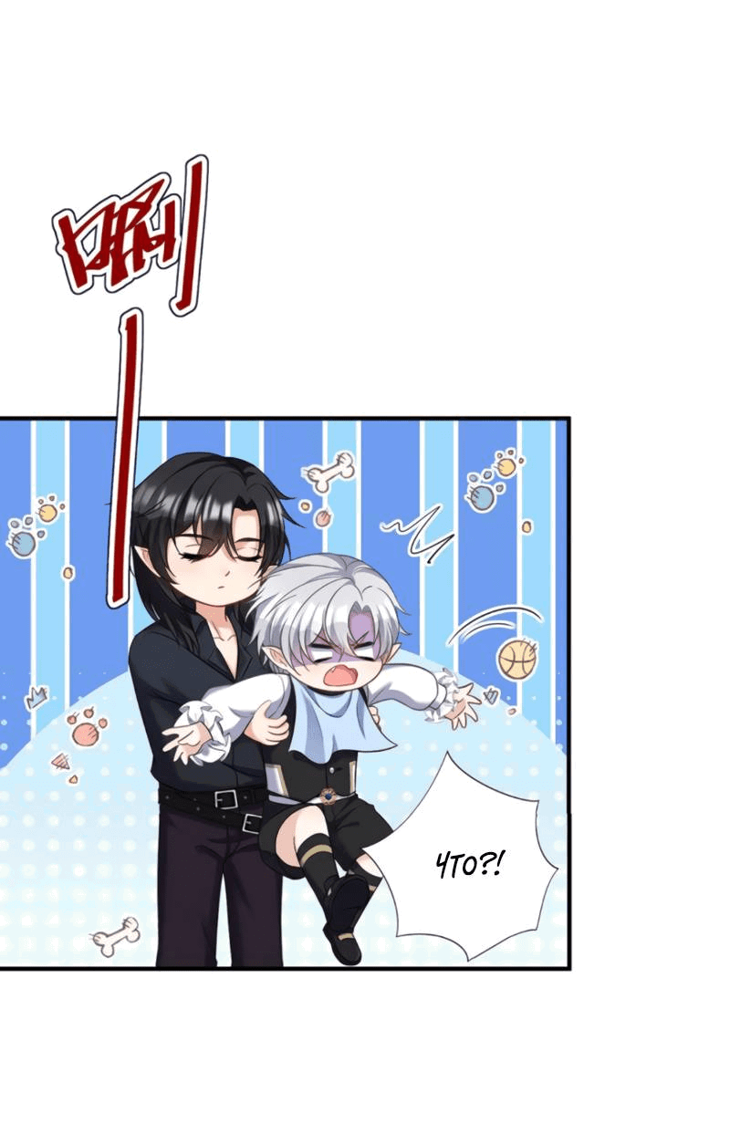 Манга Ловушка для волка - Глава 144 Страница 18