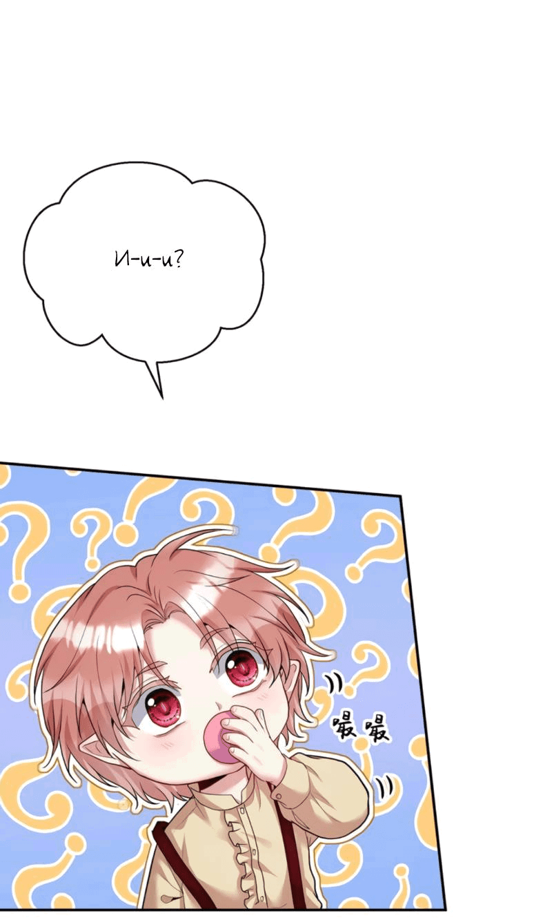 Манга Ловушка для волка - Глава 143 Страница 1