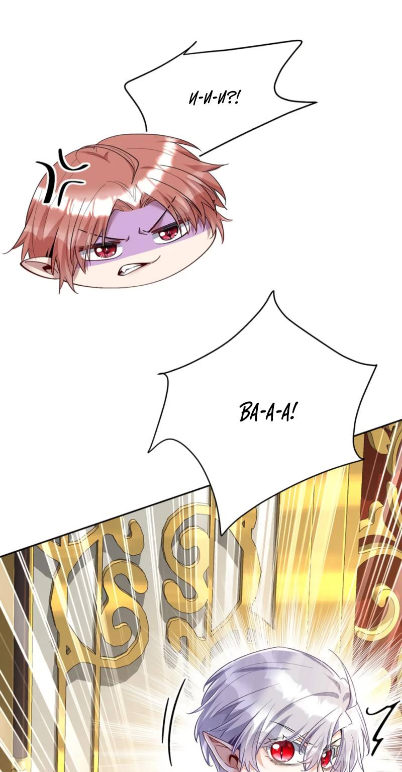 Манга Ловушка для волка - Глава 143 Страница 17