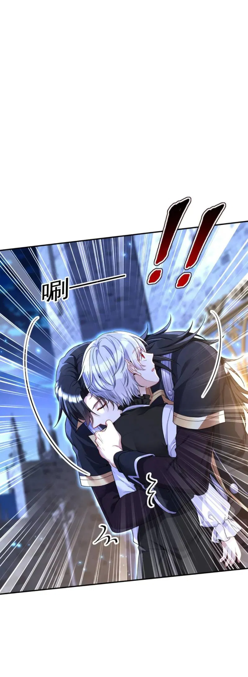 Манга Ловушка для волка - Глава 145 Страница 23