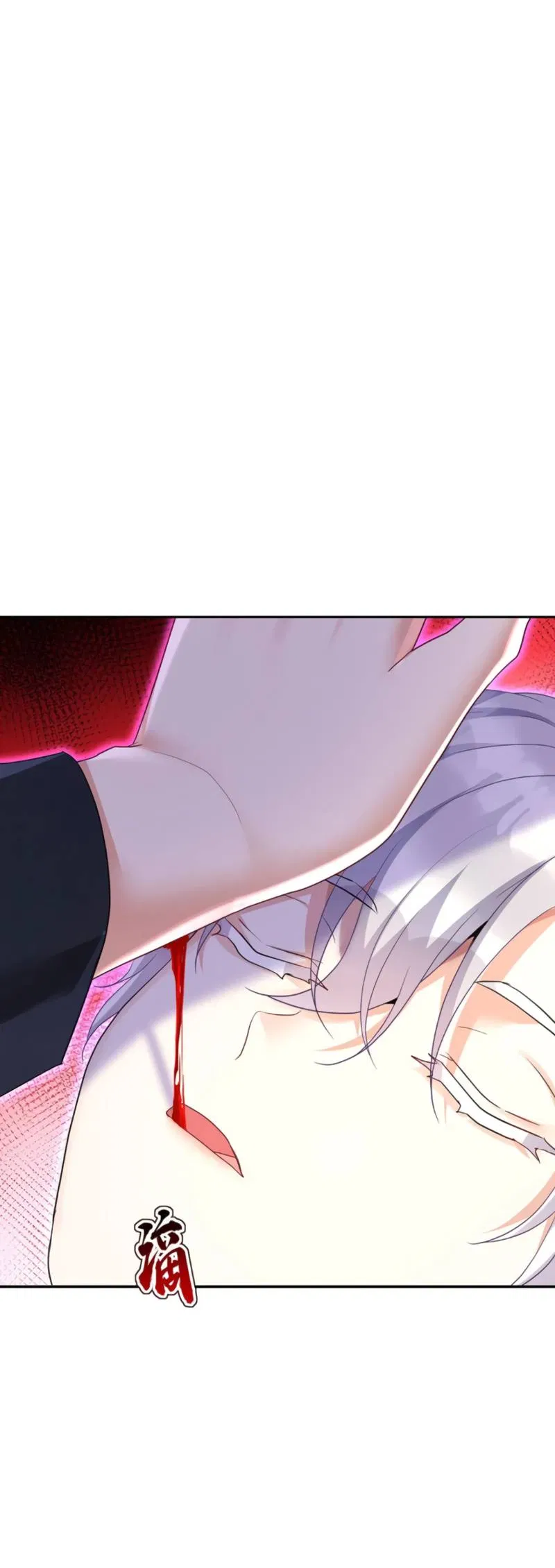 Манга Ловушка для волка - Глава 147 Страница 11