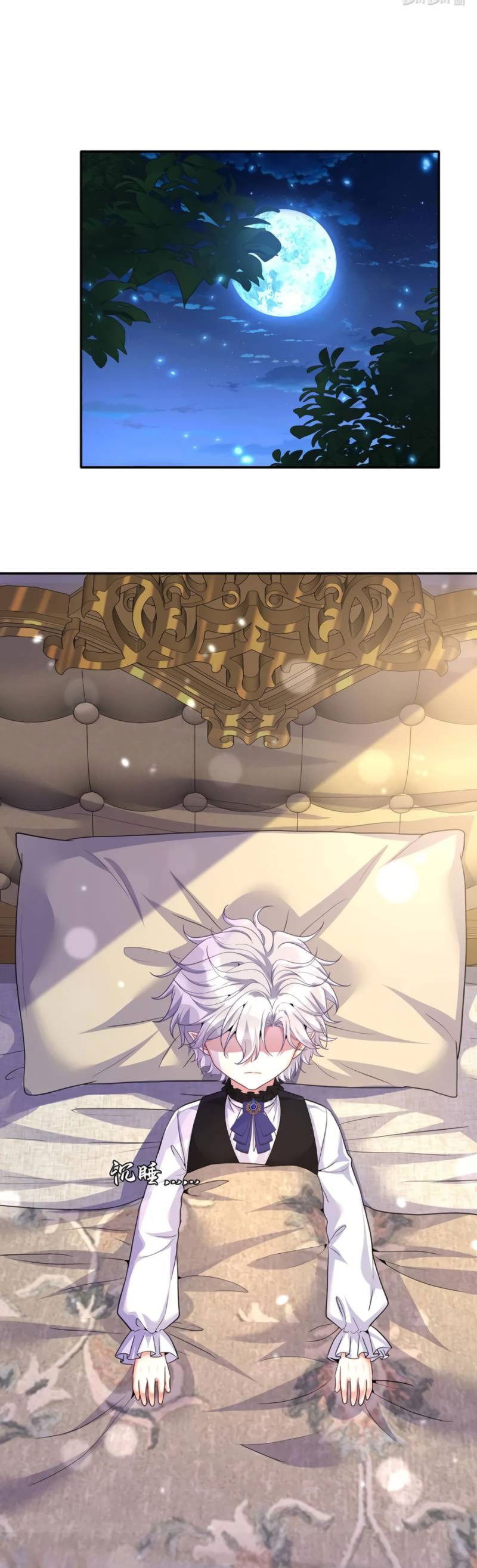 Манга Ловушка для волка - Глава 147 Страница 1