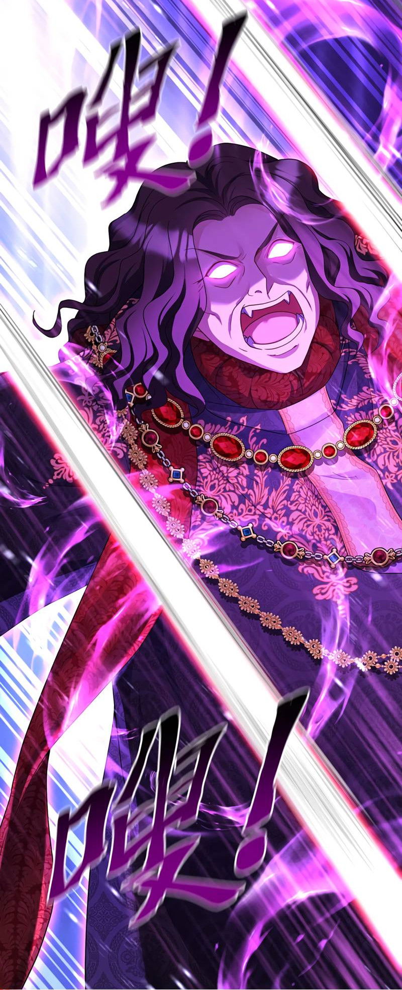 Манга Ловушка для волка - Глава 151 Страница 16