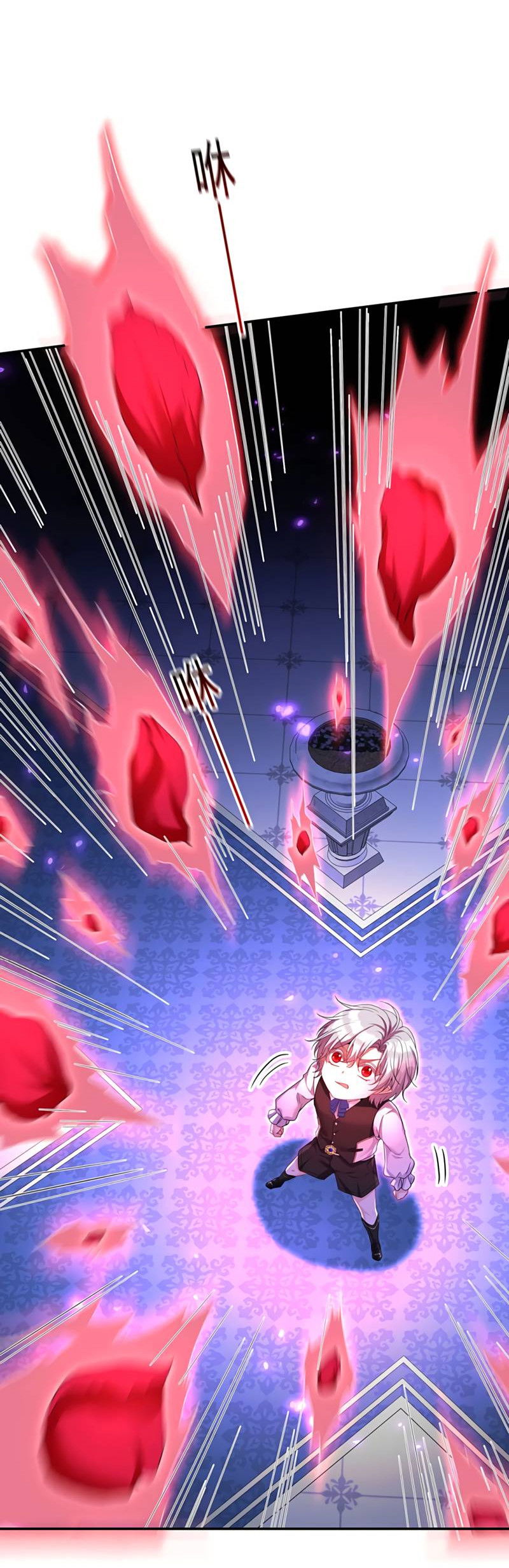 Манга Ловушка для волка - Глава 151 Страница 22