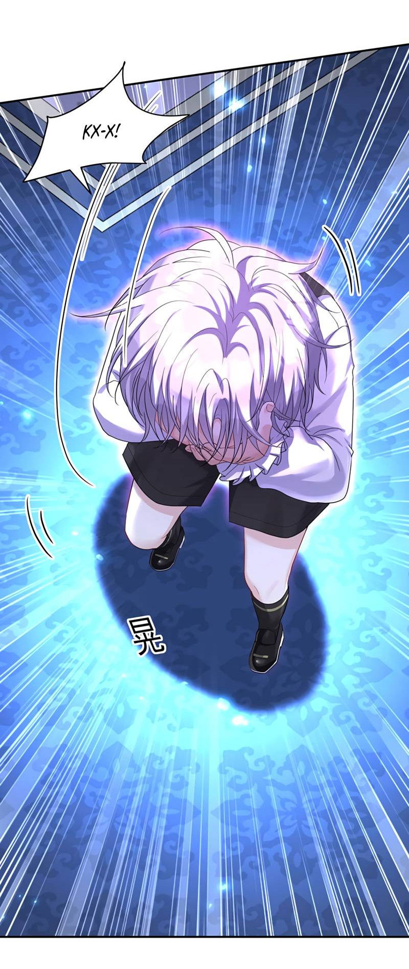 Манга Ловушка для волка - Глава 151 Страница 25