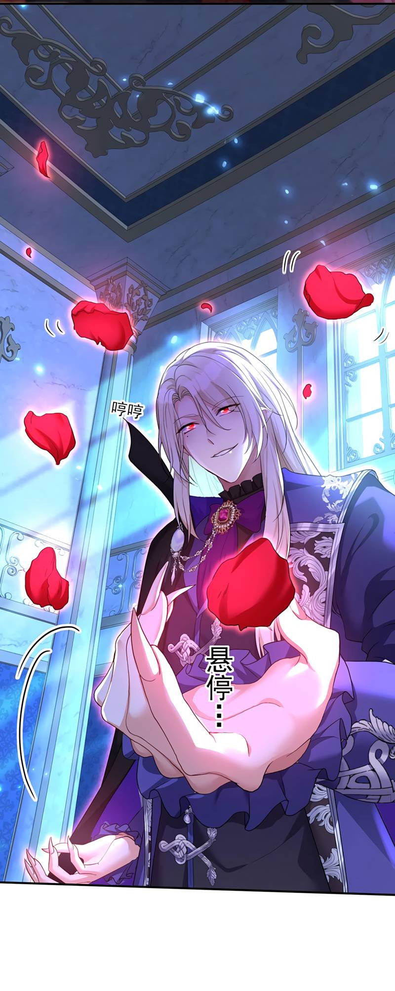 Манга Ловушка для волка - Глава 151 Страница 21