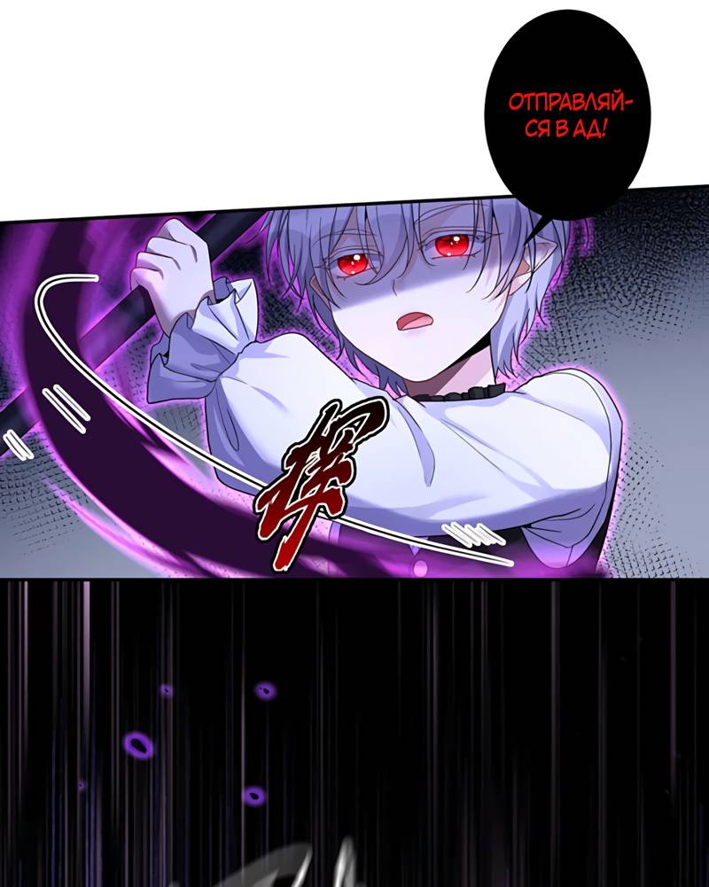 Манга Ловушка для волка - Глава 151 Страница 7