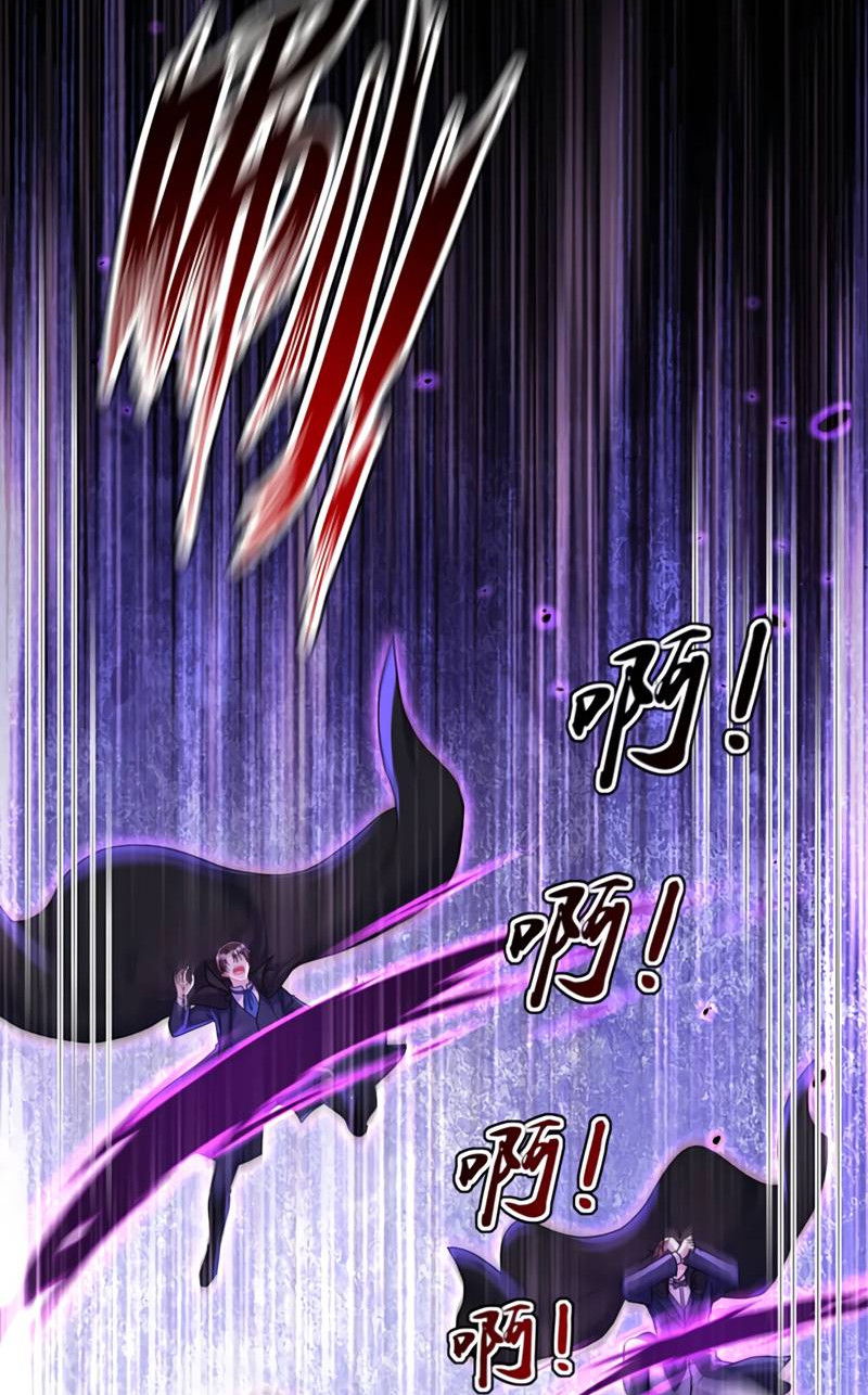 Манга Ловушка для волка - Глава 151 Страница 8