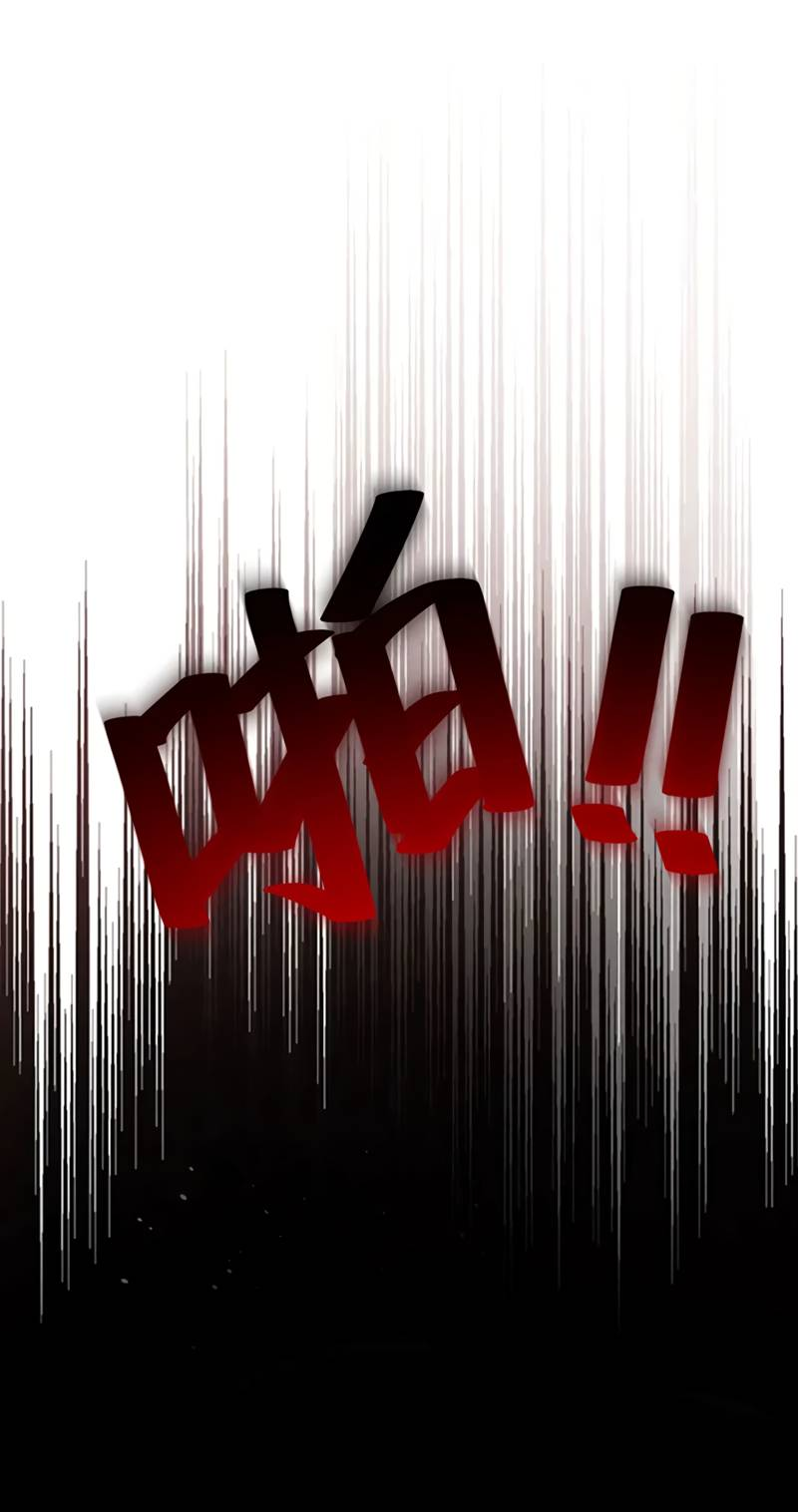 Манга Ловушка для волка - Глава 154 Страница 16