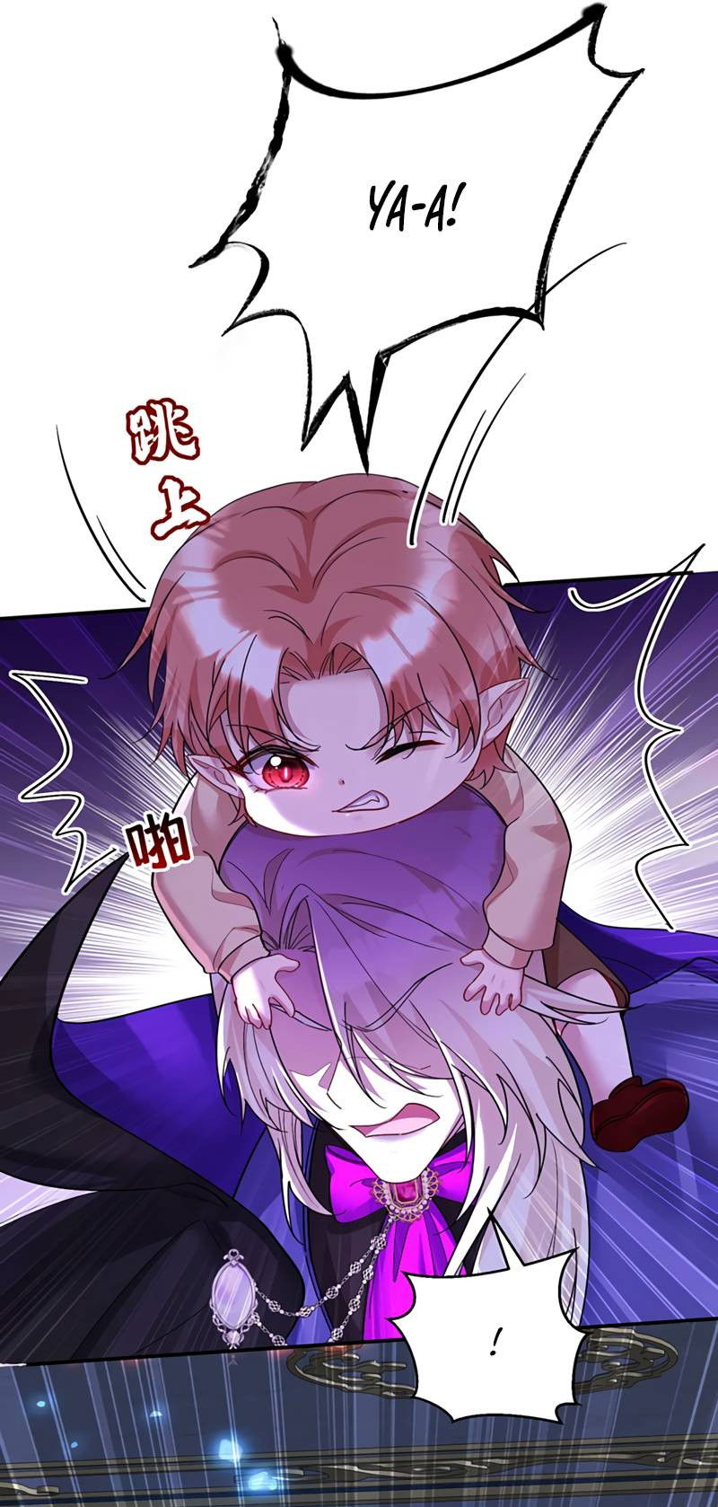 Манга Ловушка для волка - Глава 154 Страница 27