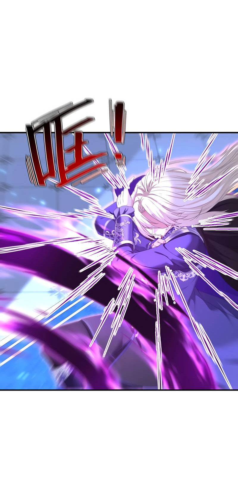 Манга Ловушка для волка - Глава 155 Страница 14