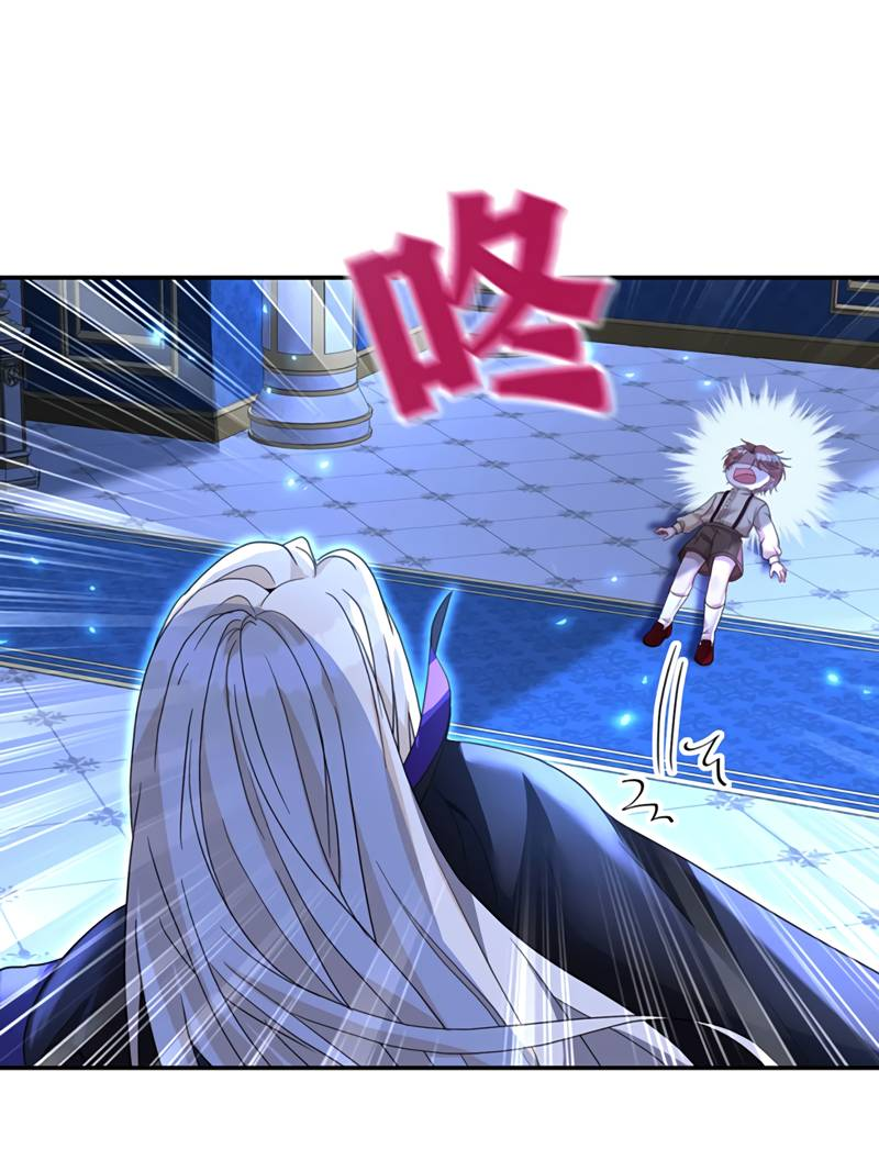 Манга Ловушка для волка - Глава 155 Страница 6