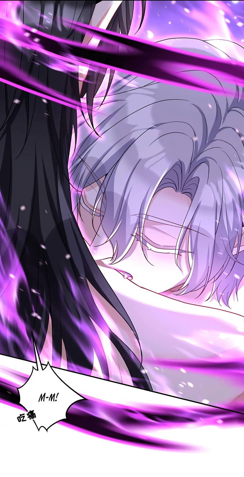 Манга Ловушка для волка - Глава 159 Страница 26