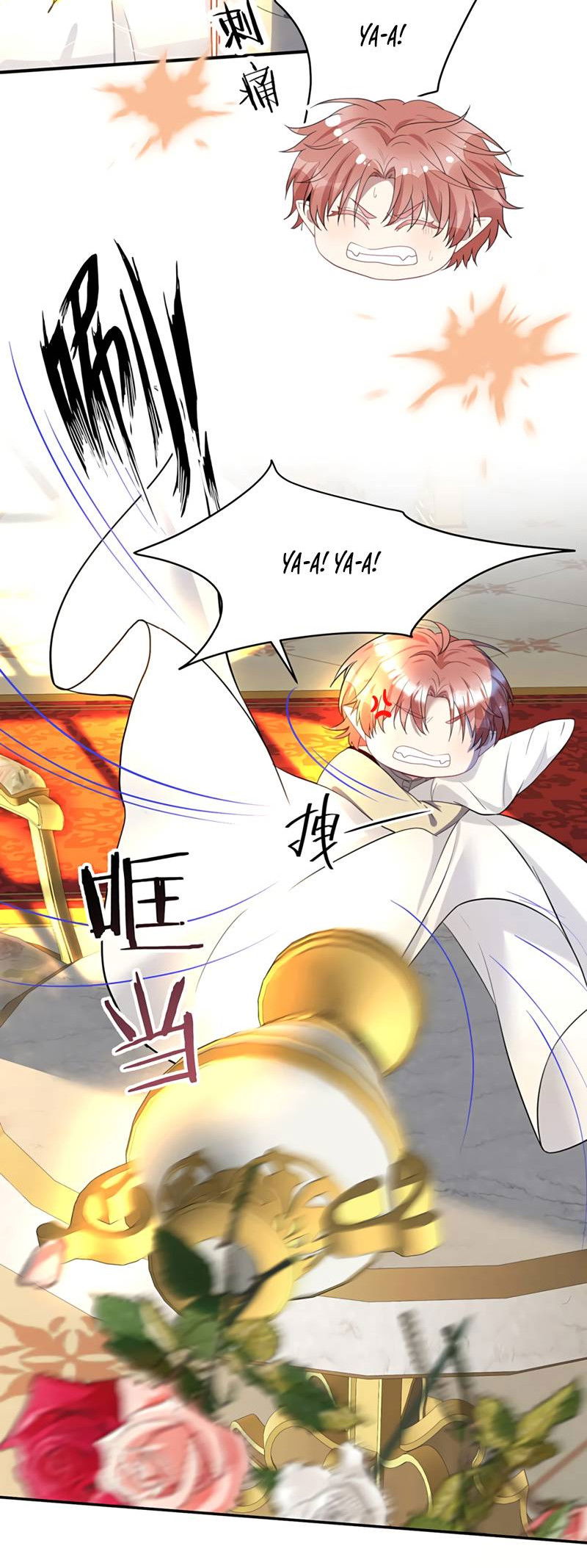 Манга Ловушка для волка - Глава 159 Страница 3