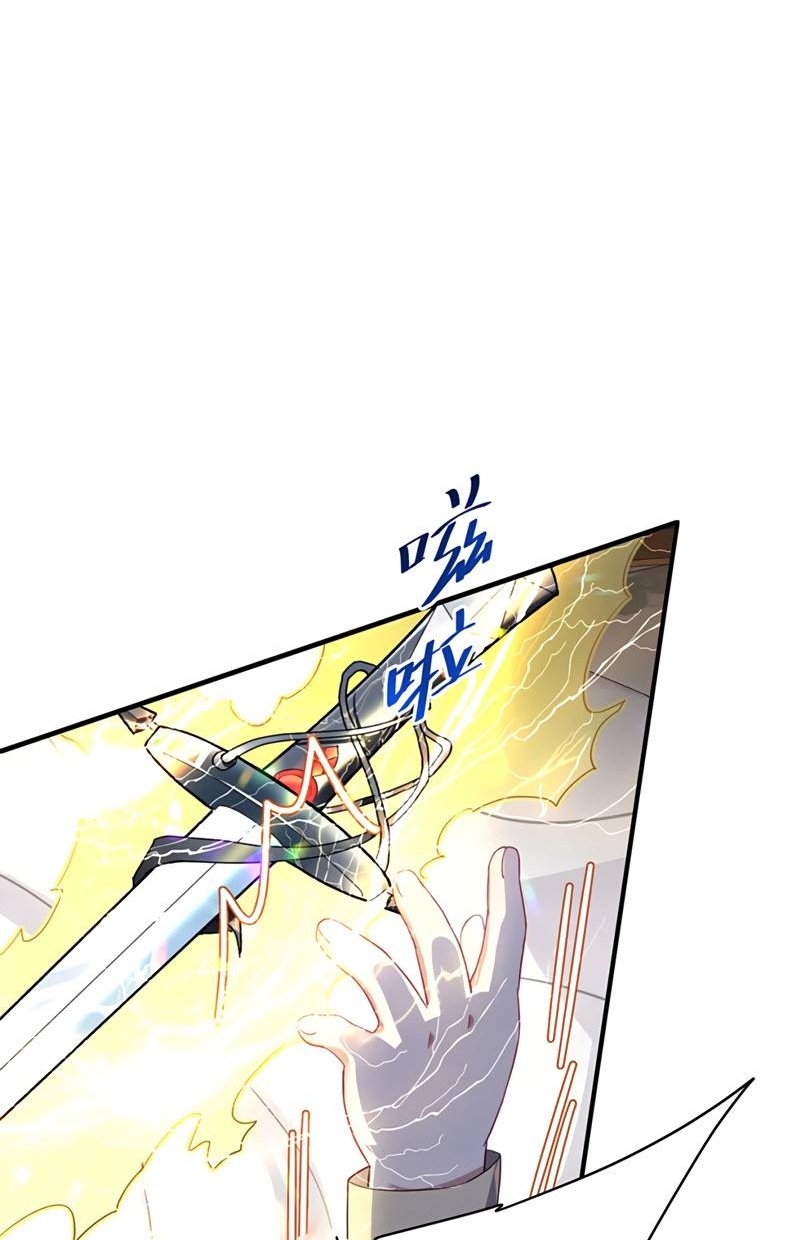 Манга Ловушка для волка - Глава 159 Страница 2