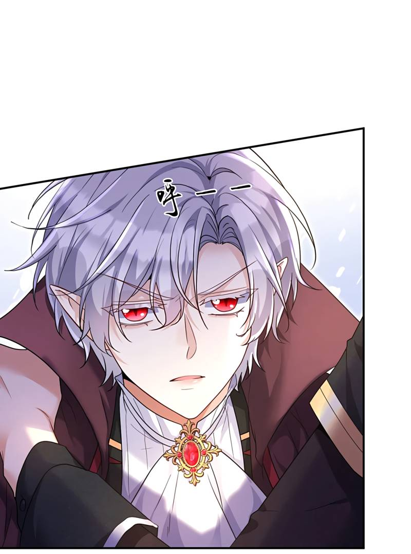 Манга Ловушка для волка - Глава 163 Страница 14