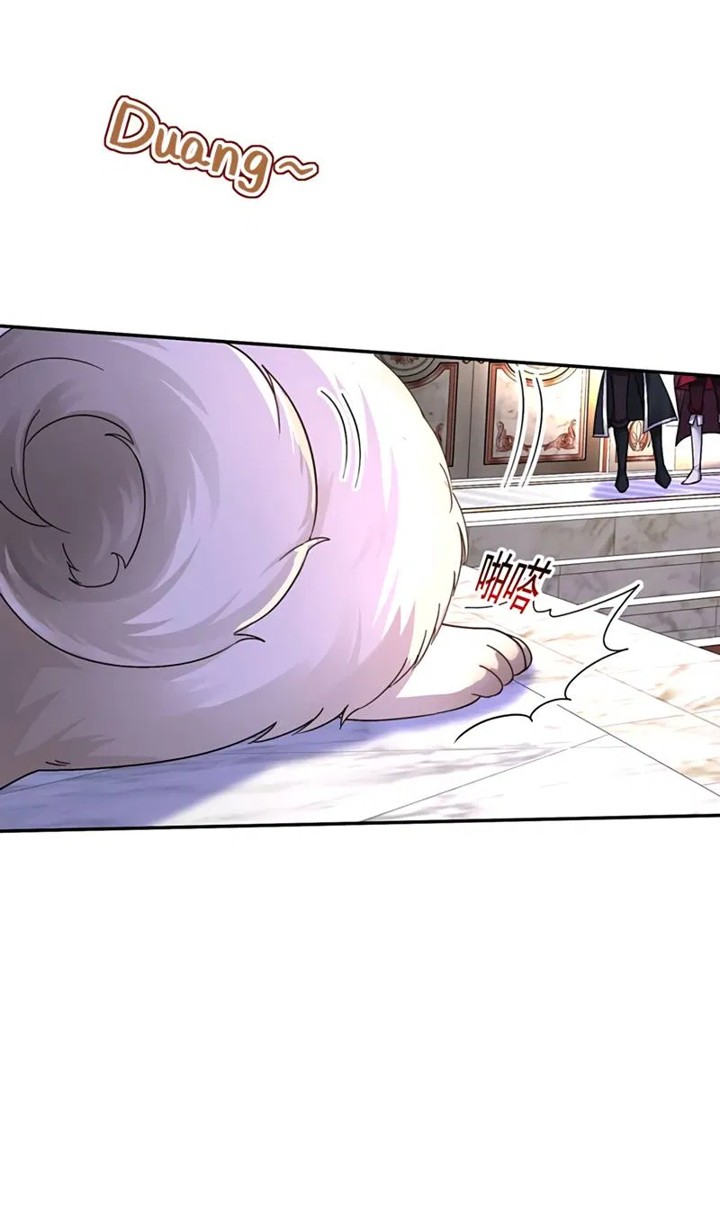 Манга Ловушка для волка - Глава 165 Страница 26