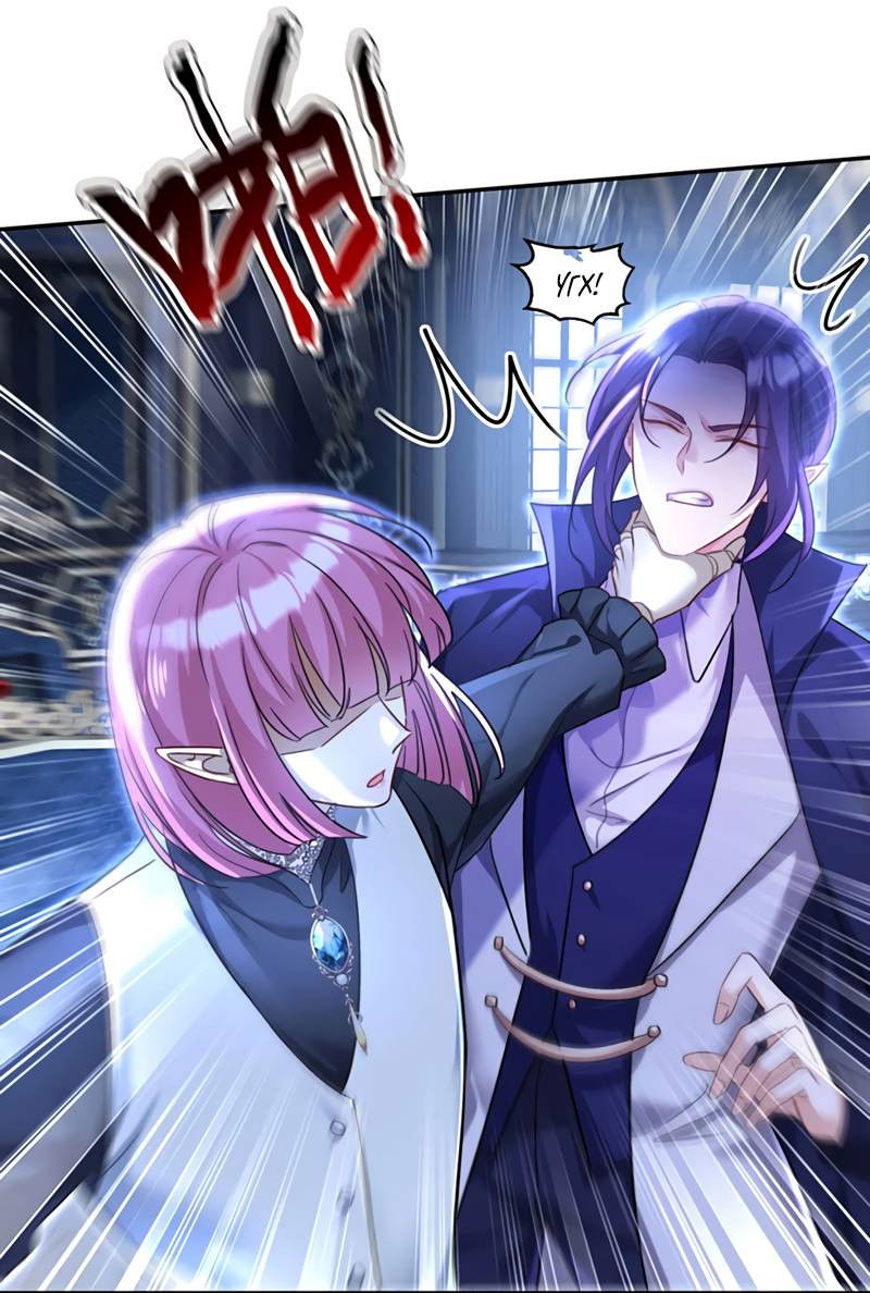 Манга Ловушка для волка - Глава 165 Страница 8