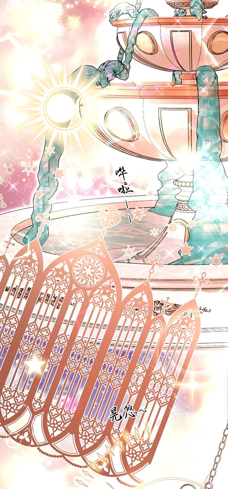 Манга Ловушка для волка - Глава 165 Страница 19