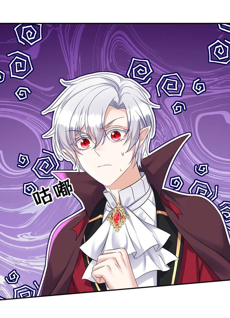 Манга Ловушка для волка - Глава 108 Страница 9