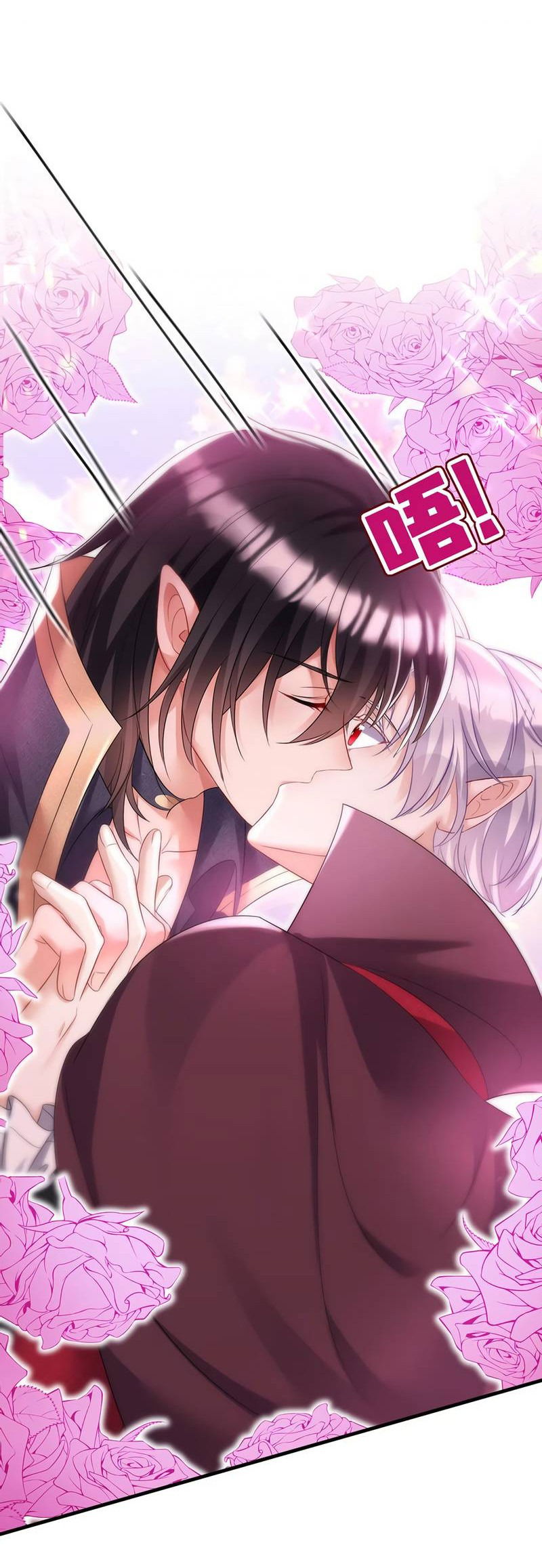 Манга Ловушка для волка - Глава 107 Страница 17