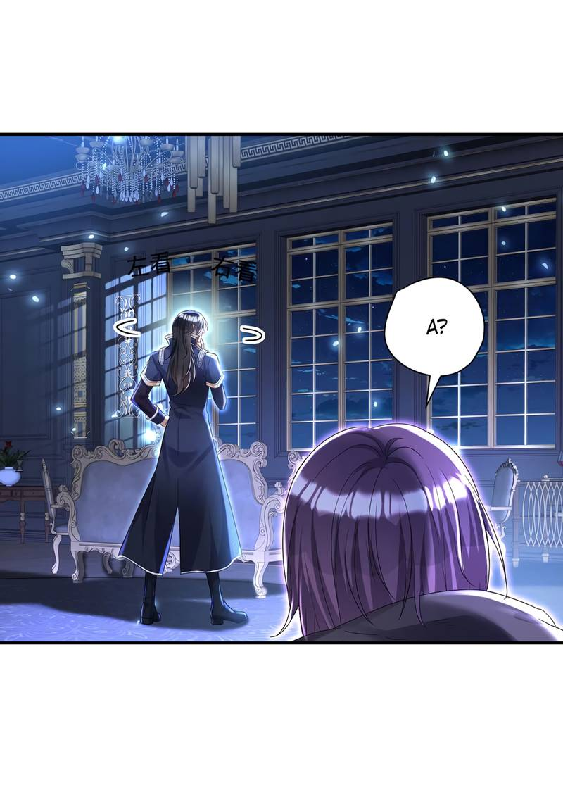 Манга Ловушка для волка - Глава 102 Страница 6