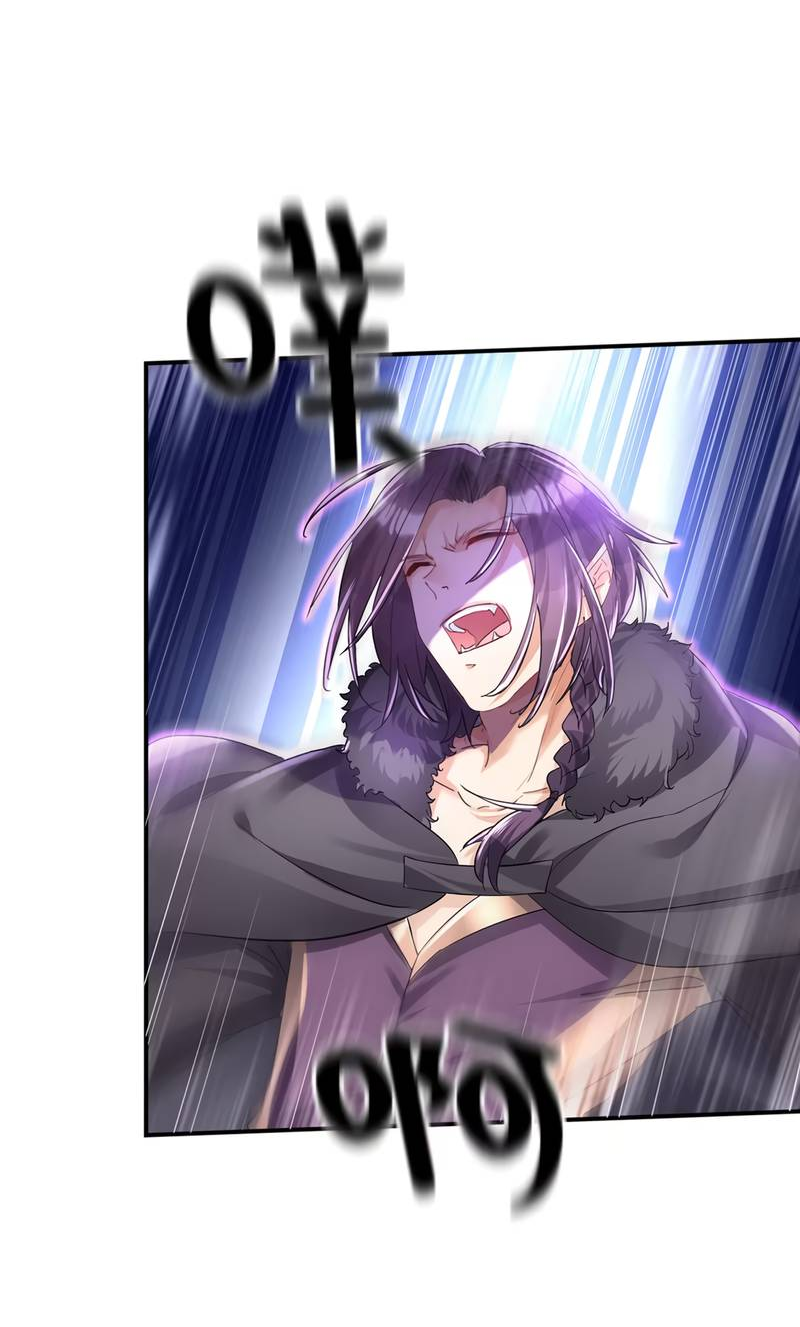 Манга Ловушка для волка - Глава 102 Страница 16