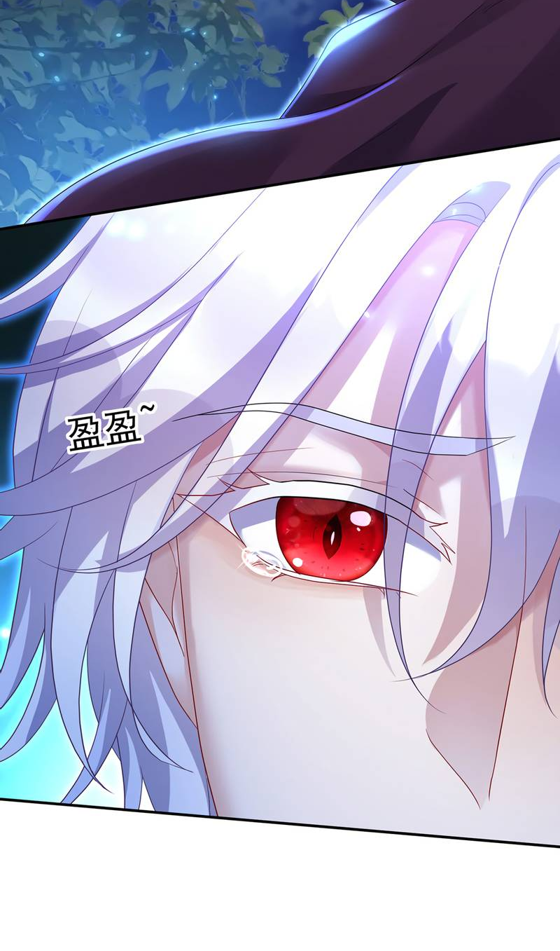 Манга Ловушка для волка - Глава 100 Страница 9