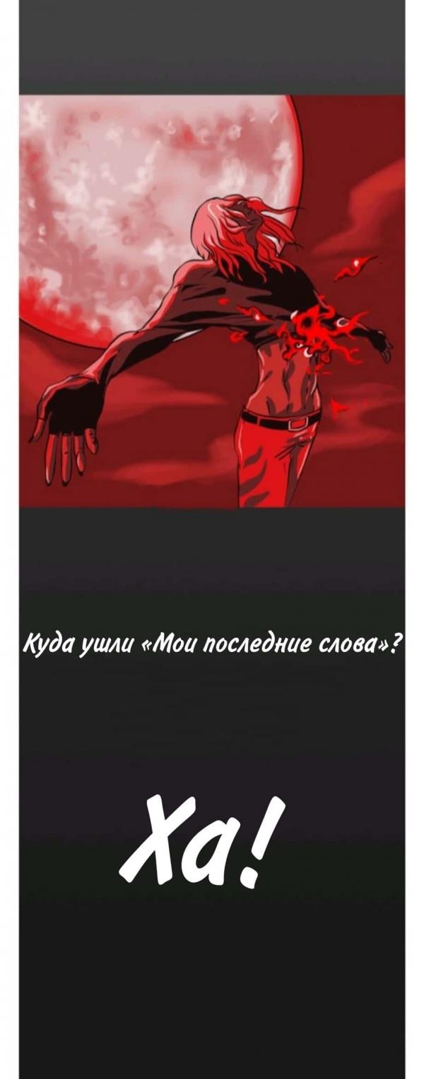 Манга Реплика любви [Бенимару x Фриман | КОФ додзинси] - Глава 1 Страница 4