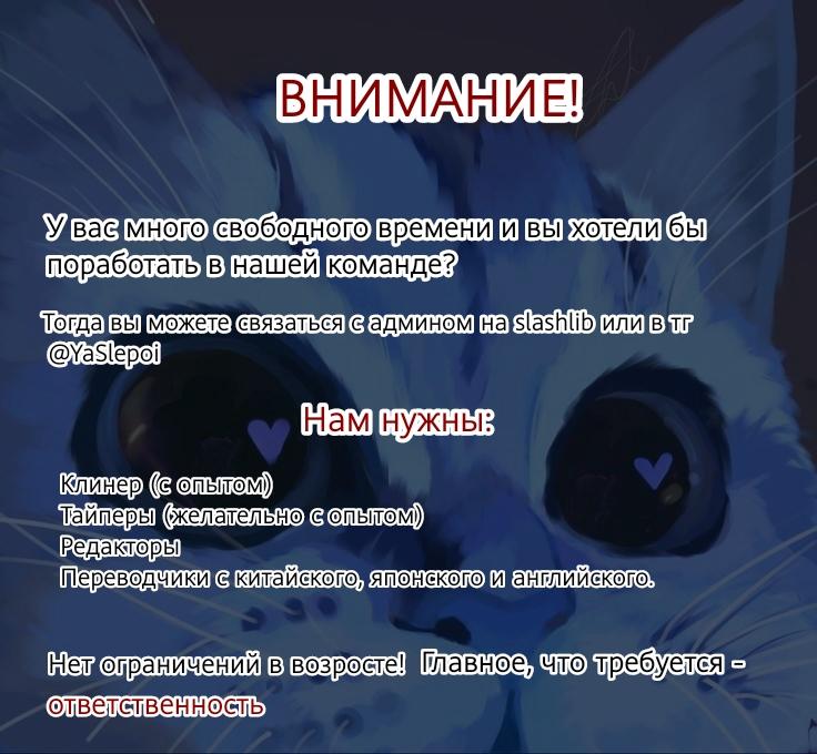 Манга Император — извращенец! - Глава 41 Страница 35