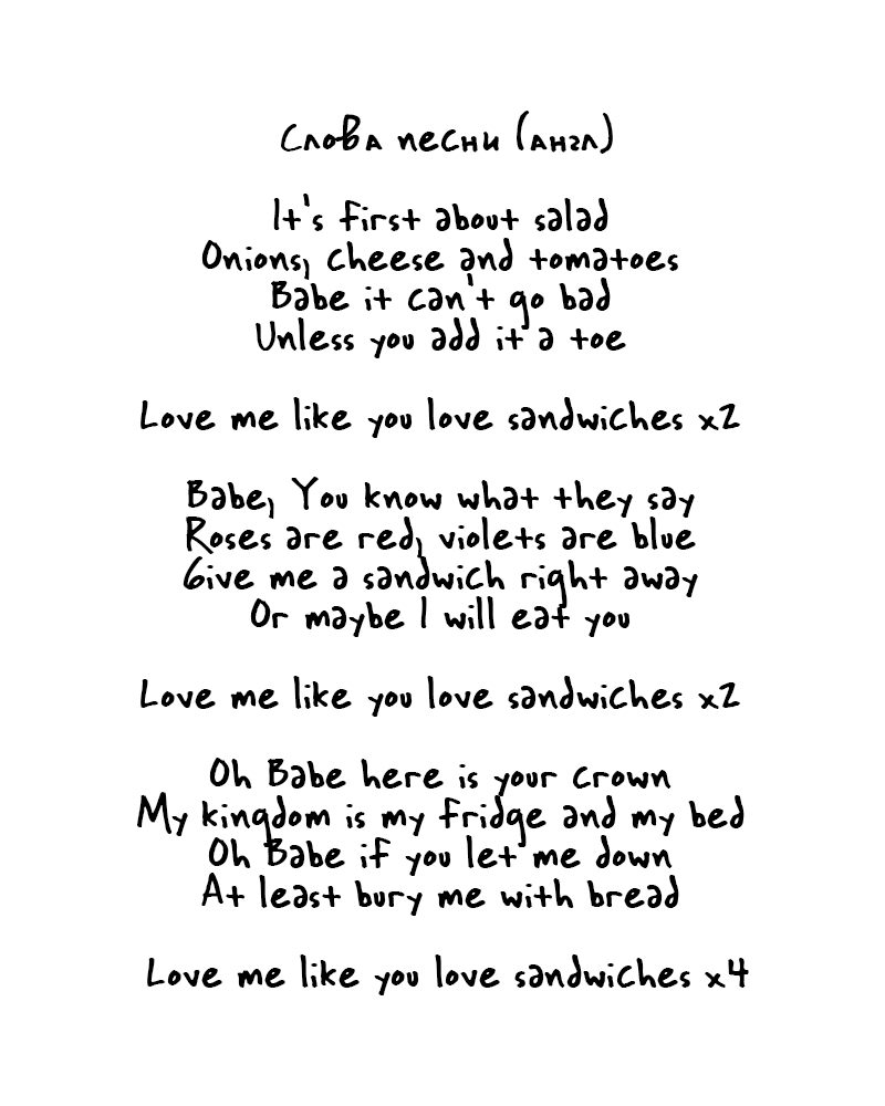 Манга 365 Птенцов - Глава 29 Страница 2