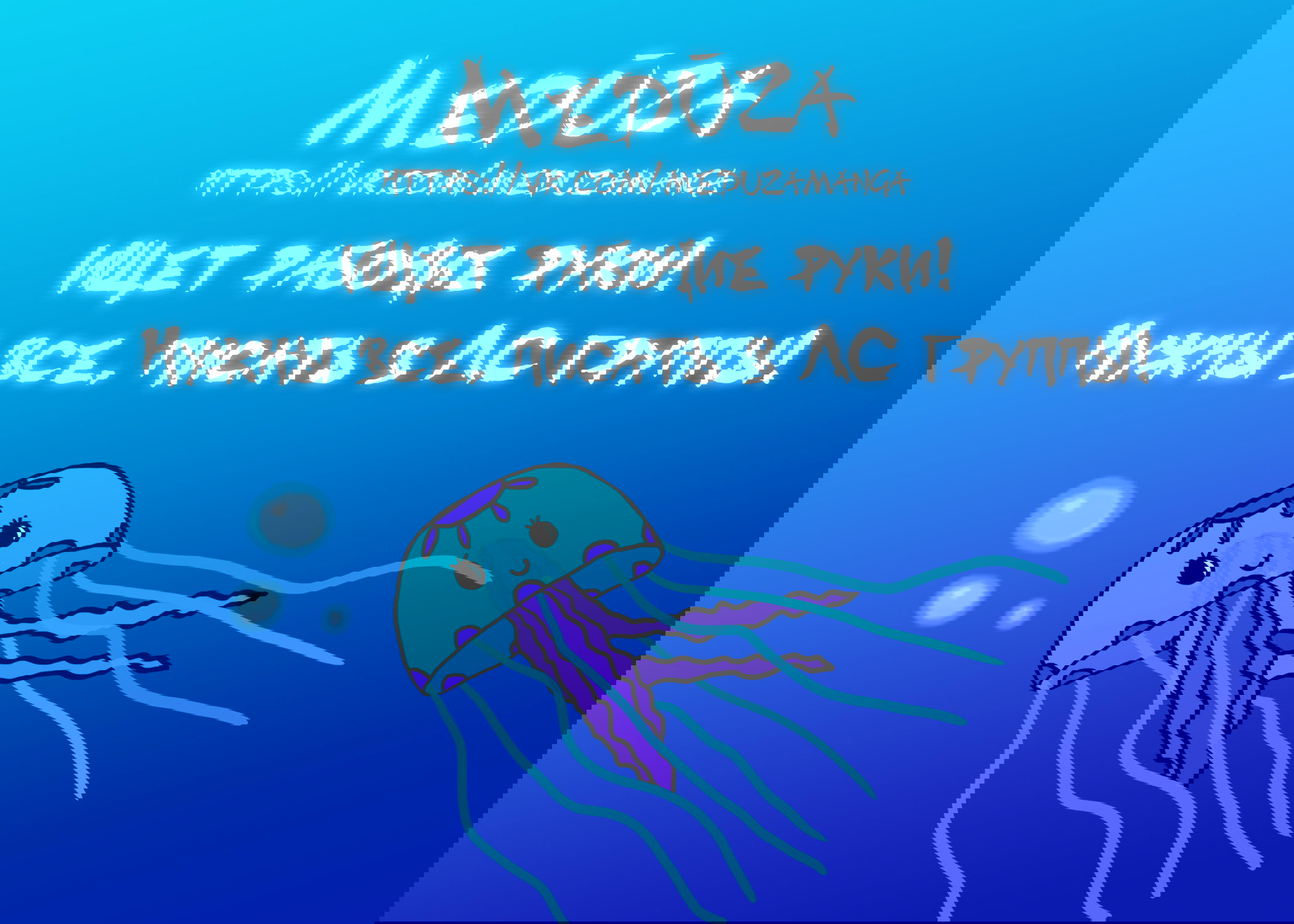 Манга 365 Птенцов - Глава 60 Страница 1