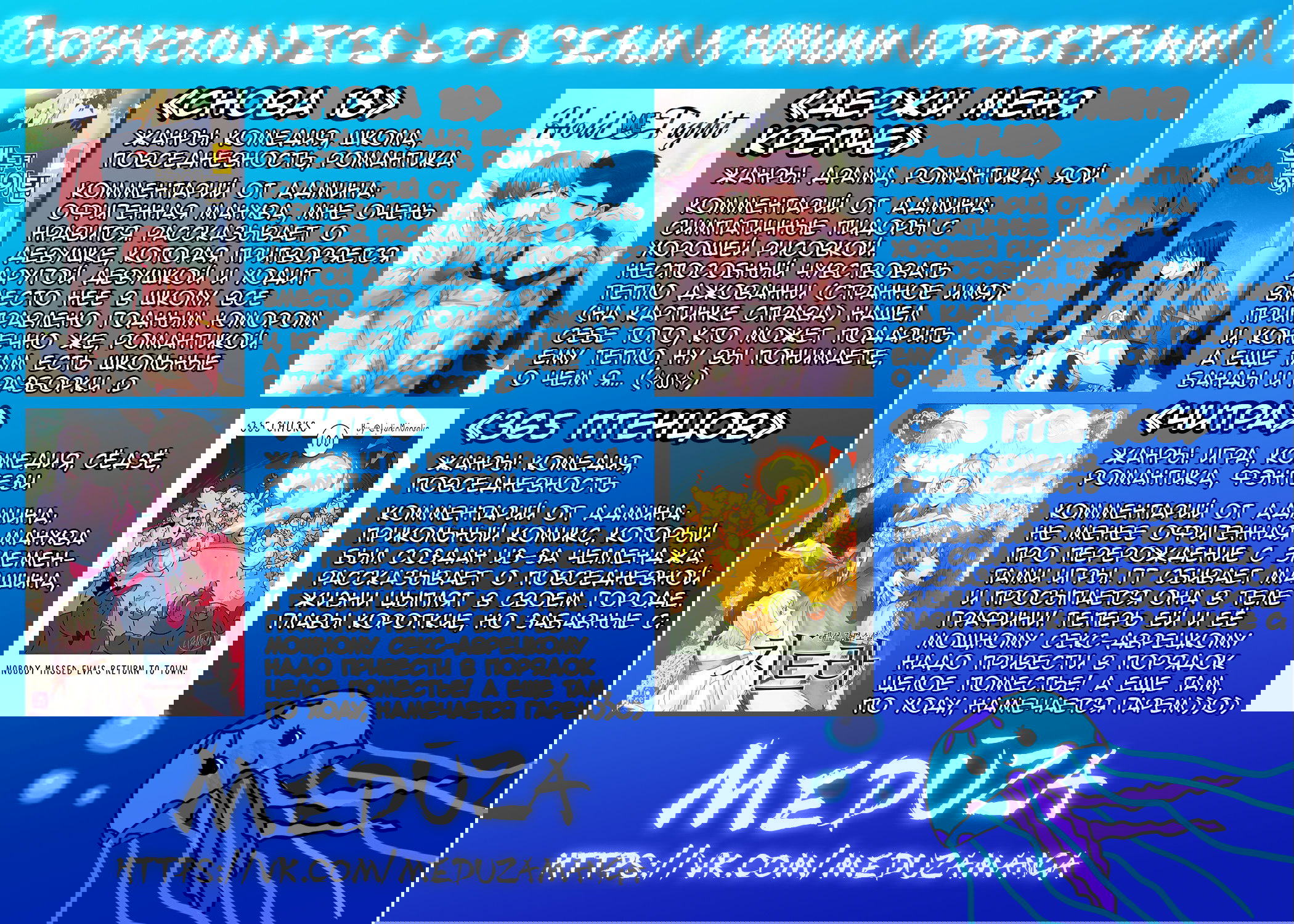 Манга 365 Птенцов - Глава 41 Страница 4
